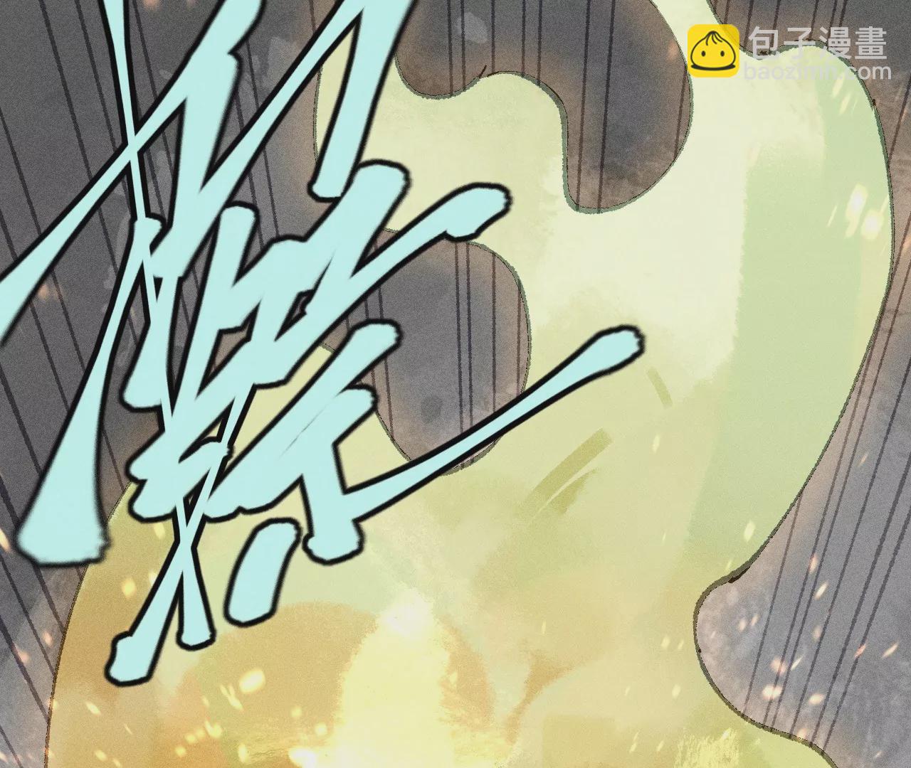 20回 祖坟被毁引众怒，村民设陷逼敌出(1/3)-第25话