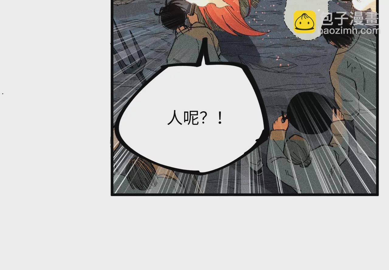 20回 祖坟被毁引众怒，村民设陷逼敌出(1/3)-第25话