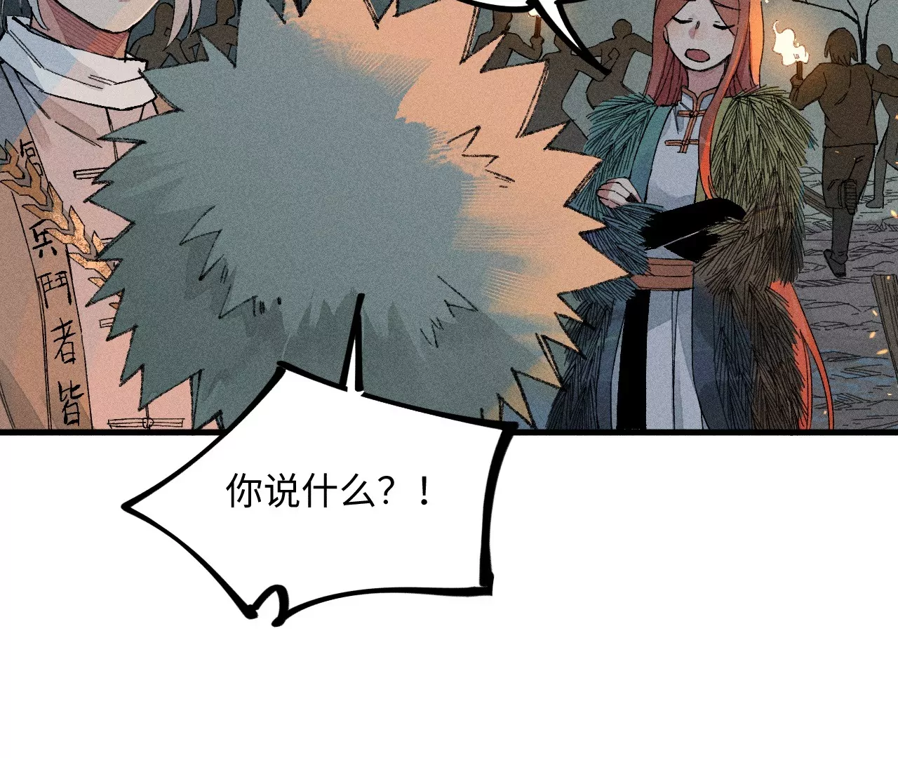 20回 祖坟被毁引众怒，村民设陷逼敌出(1/3)-第25话