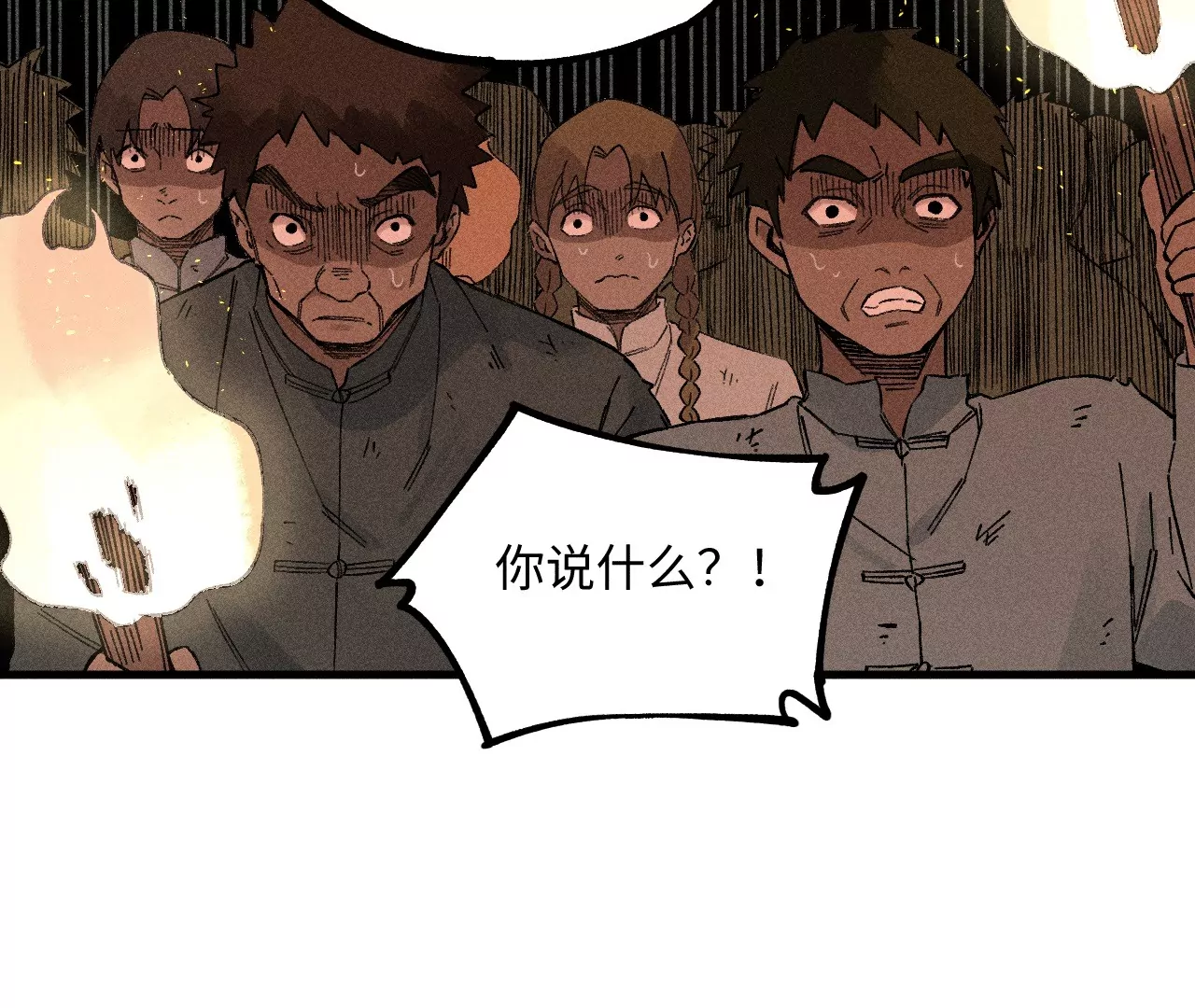 22回 头七夺取遗物，南无遁走人群(1/3)-第27话