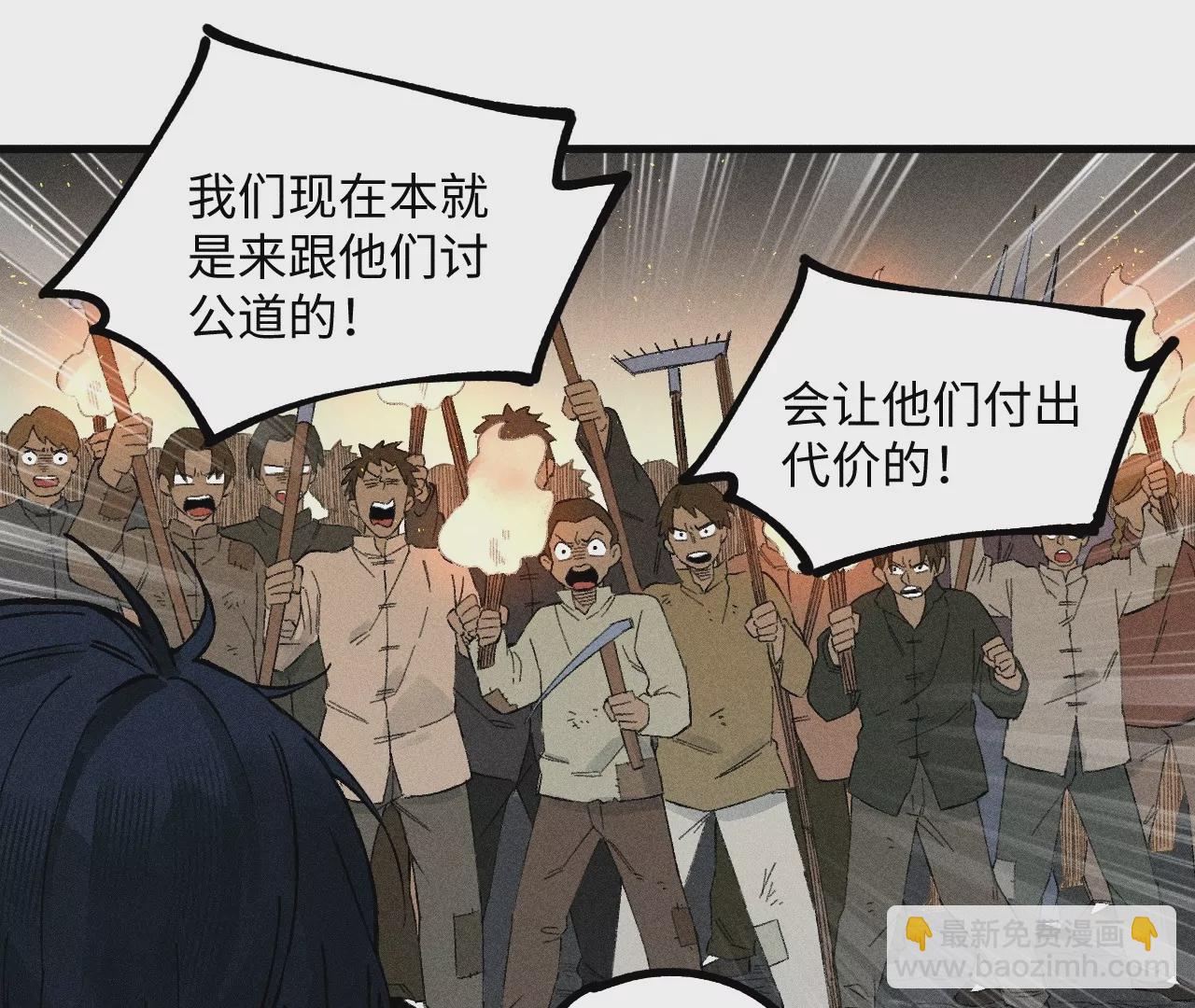 22回 头七夺取遗物，南无遁走人群(1/3)-第27话