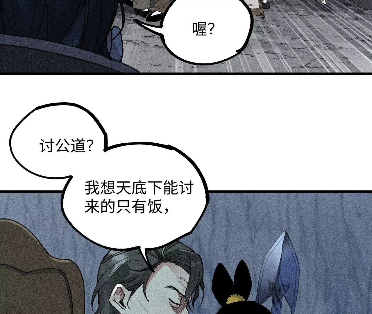 22回 头七夺取遗物，南无遁走人群(1/3)-第27话