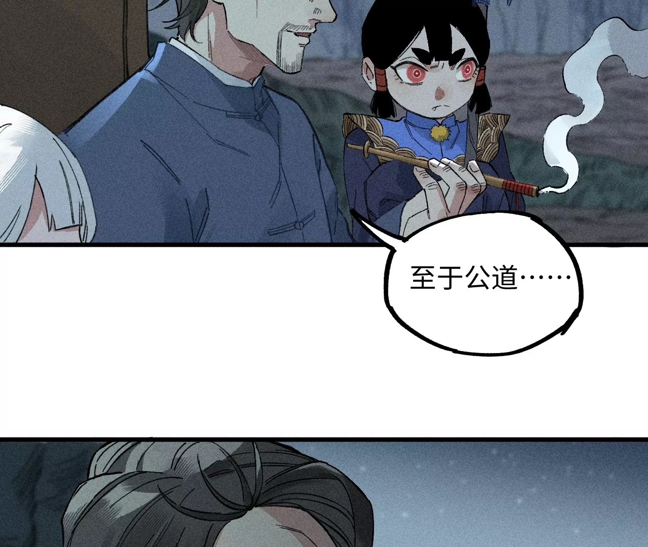 22回 头七夺取遗物，南无遁走人群(1/3)-第27话