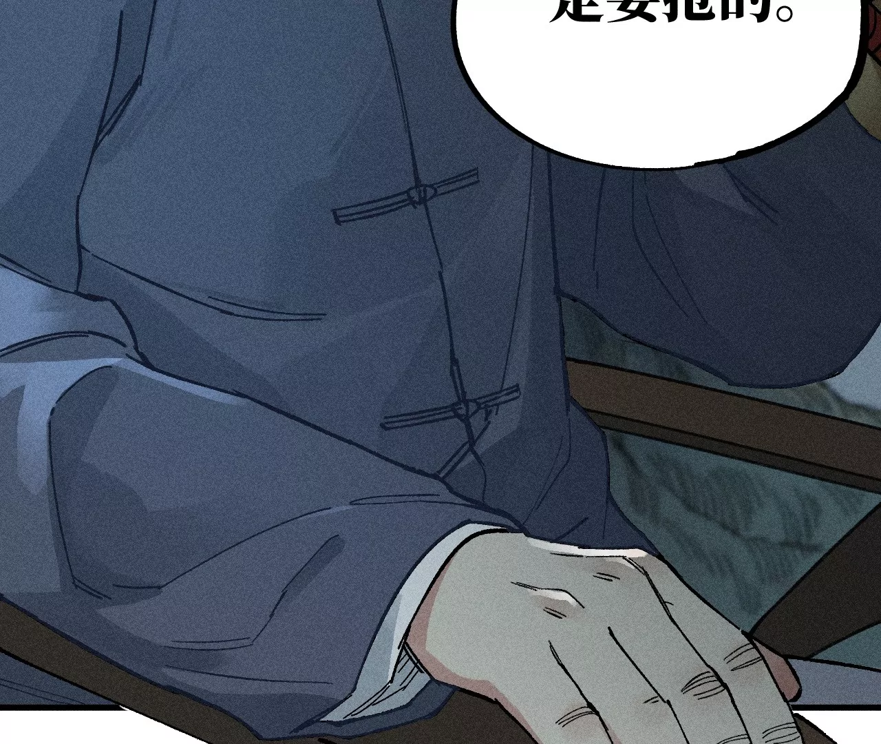 22回 头七夺取遗物，南无遁走人群(1/3)-第27话