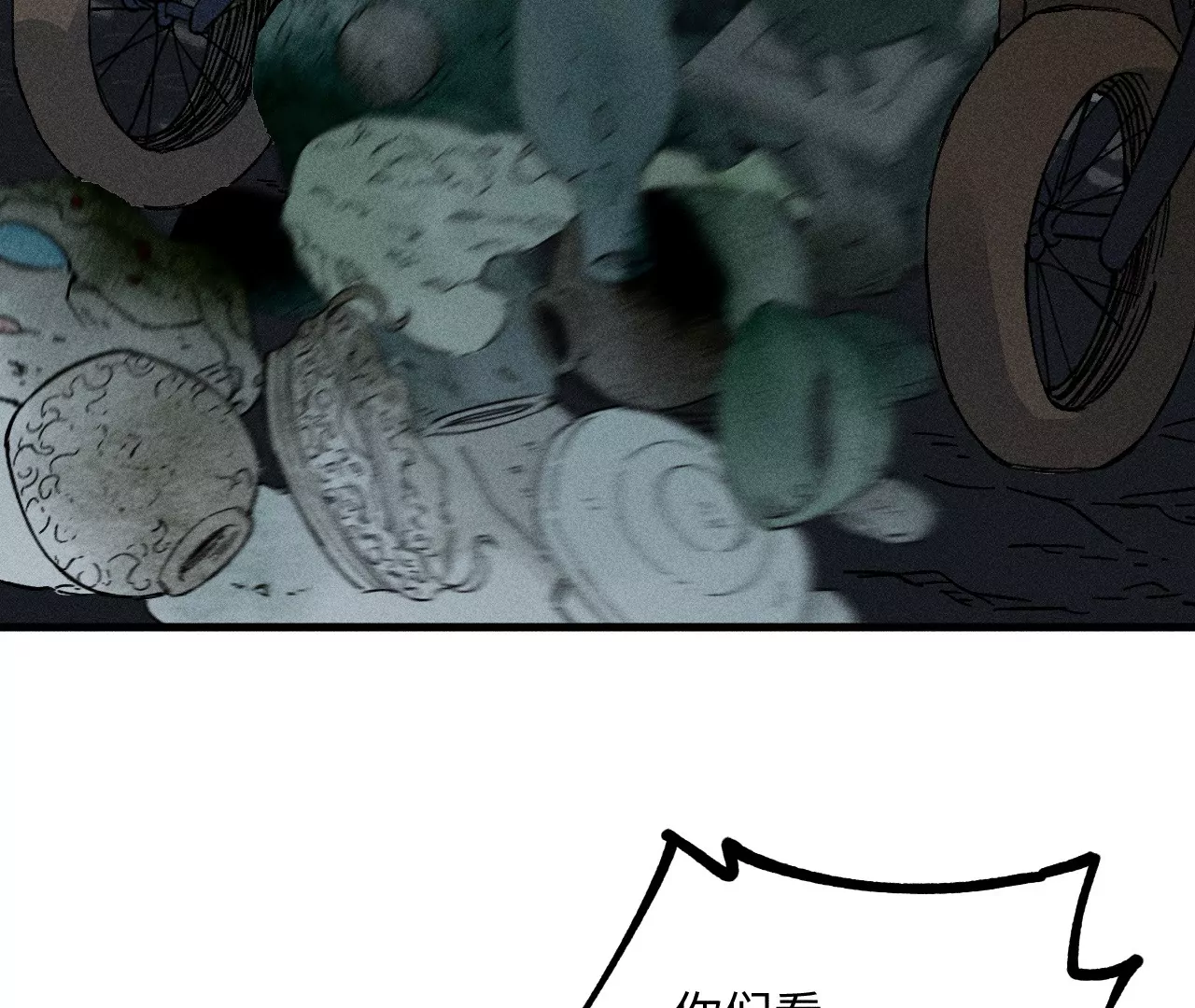 22回 头七夺取遗物，南无遁走人群(1/3)-第27话