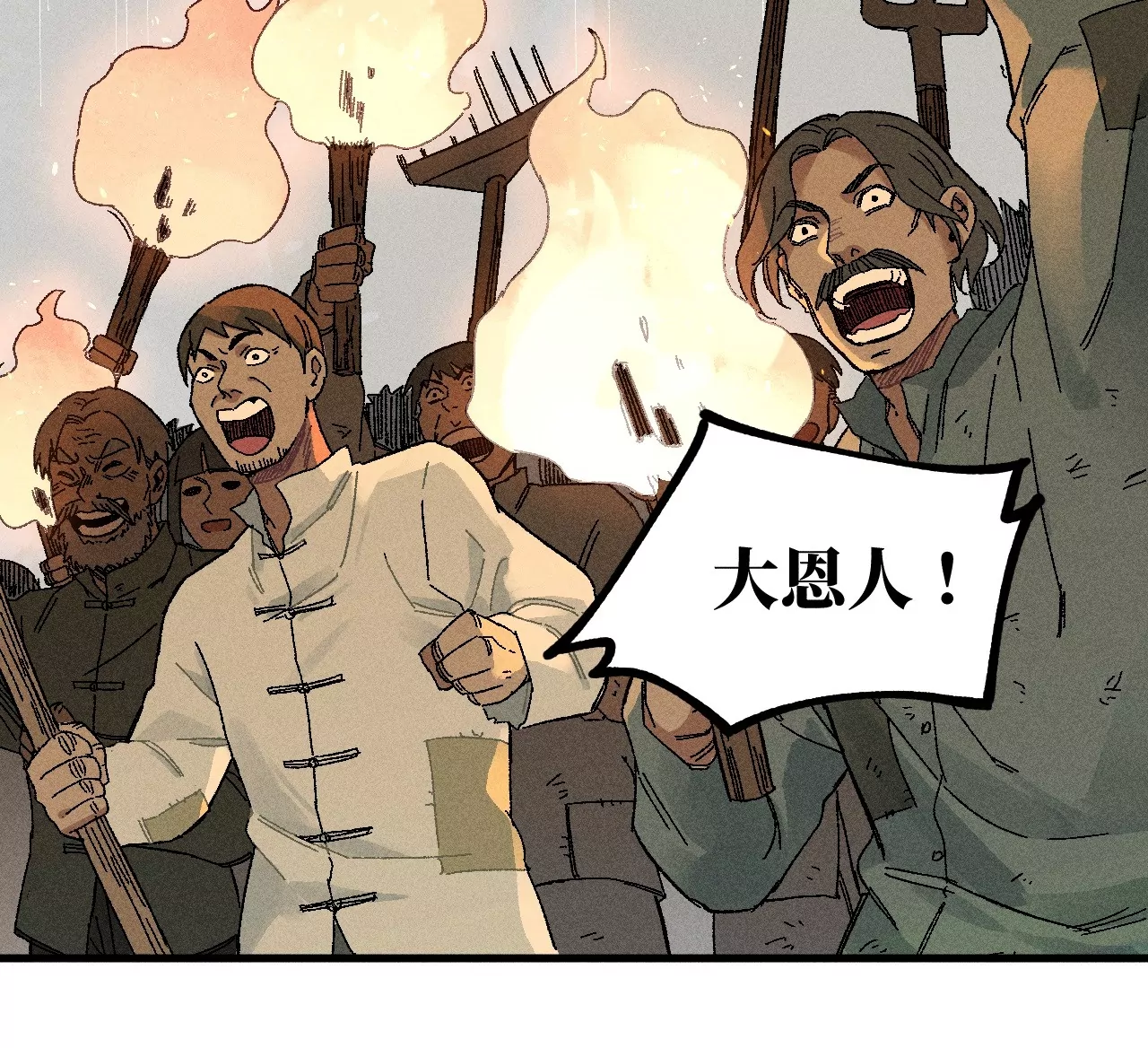 22回 头七夺取遗物，南无遁走人群(1/3)-第27话