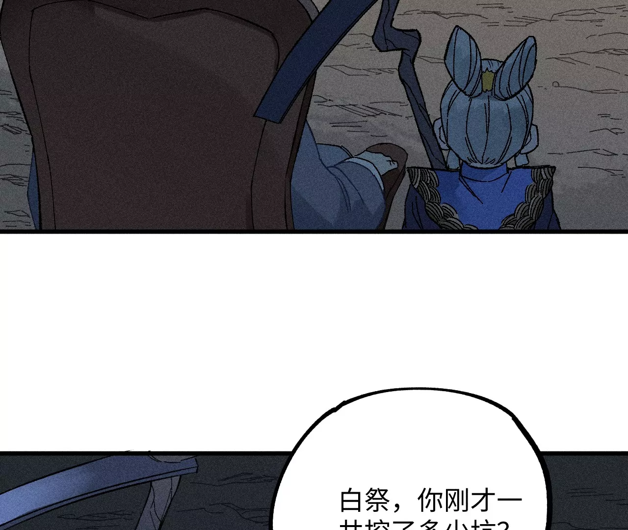 22回 头七夺取遗物，南无遁走人群(1/3)-第27话