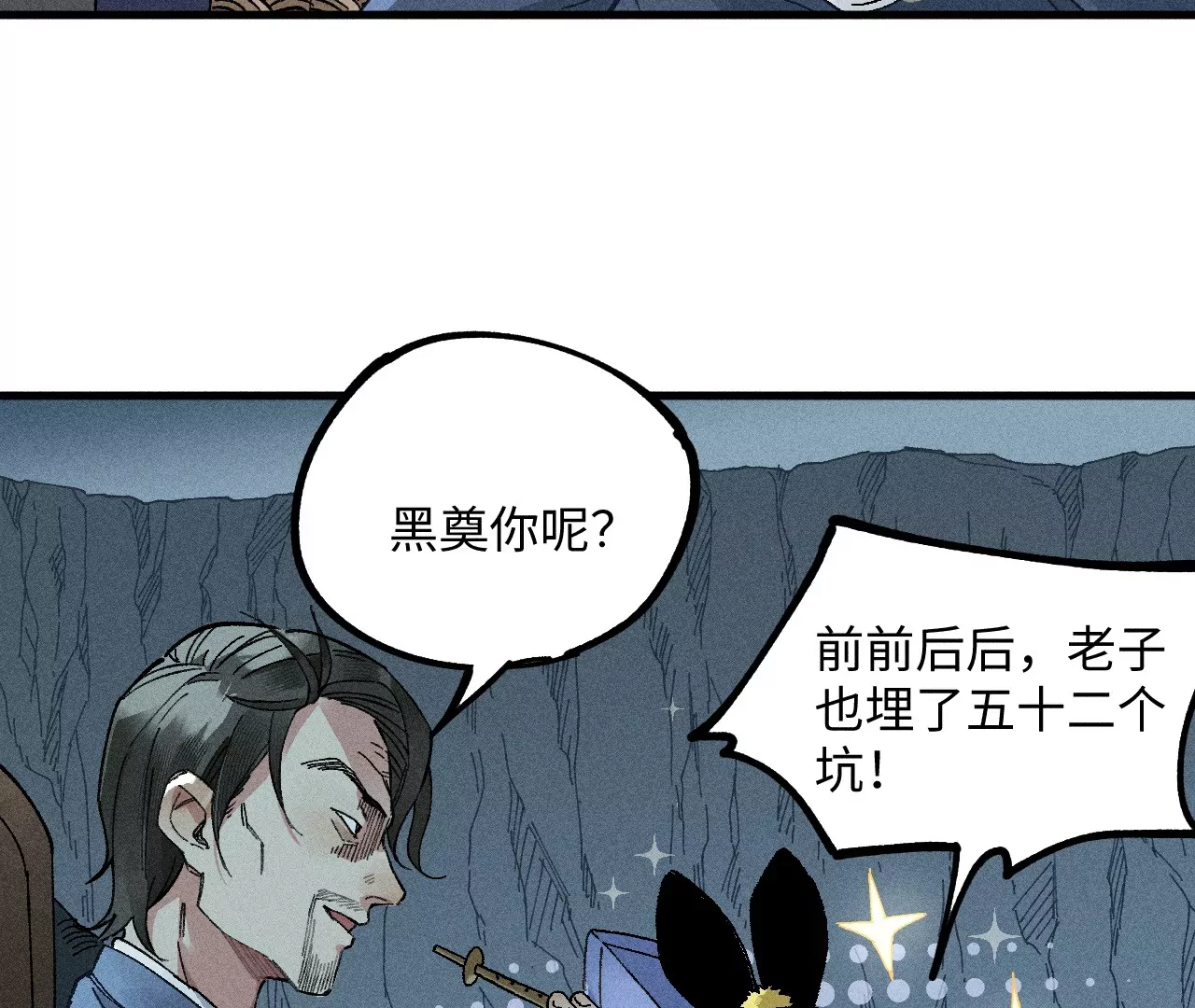 22回 头七夺取遗物，南无遁走人群(1/3)-第27话