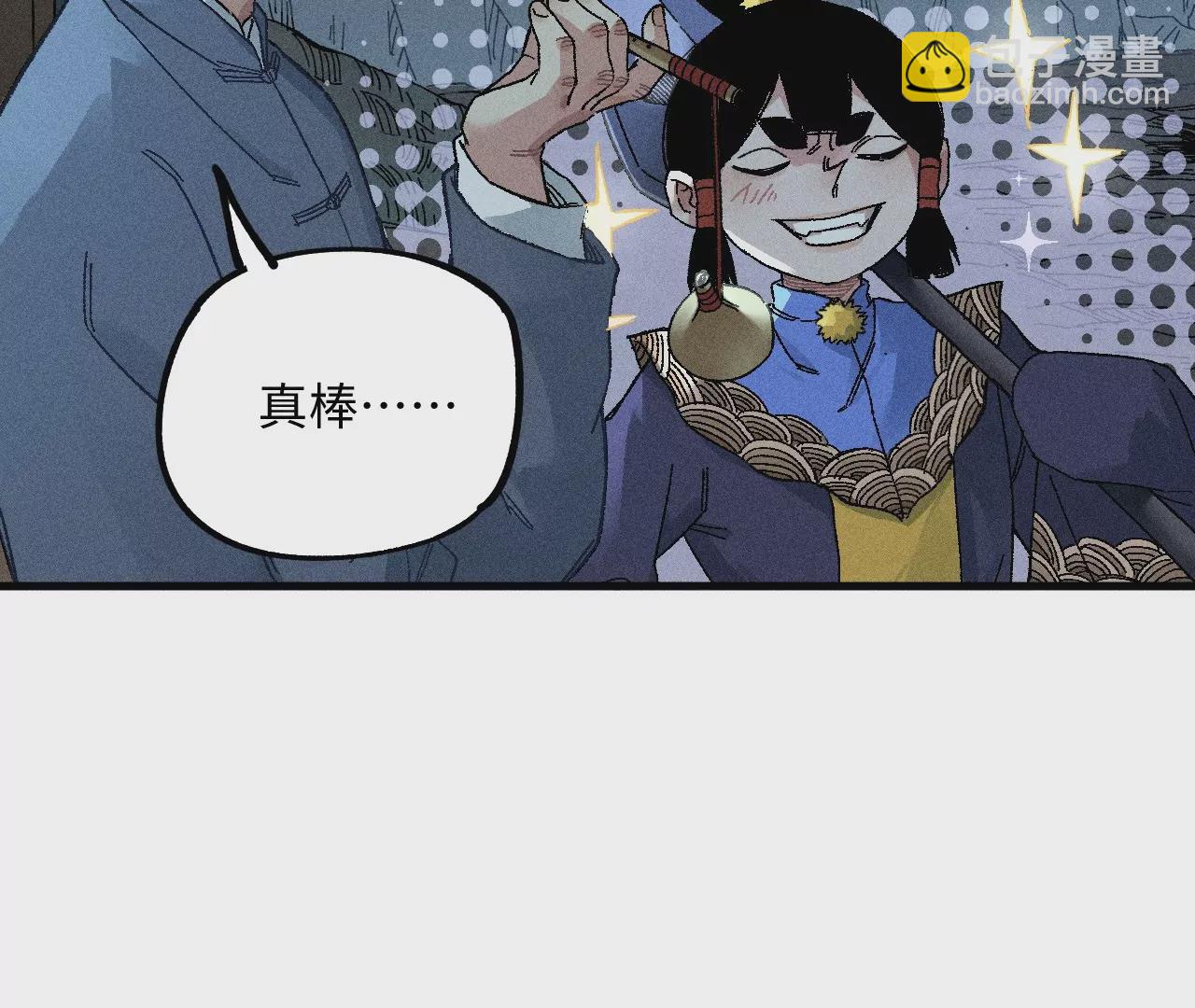 22回 头七夺取遗物，南无遁走人群(1/3)-第27话