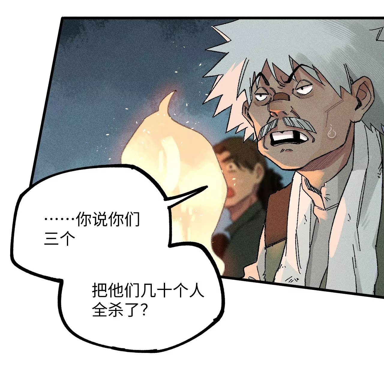 22回 头七夺取遗物，南无遁走人群(1/3)-第27话