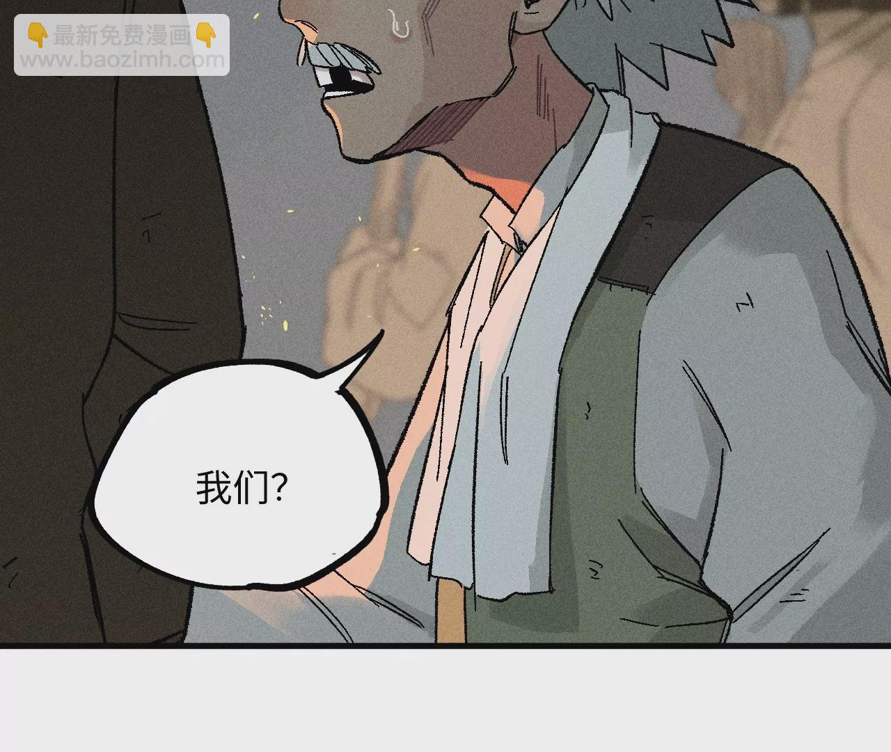 22回 头七夺取遗物，南无遁走人群(1/3)-第27话