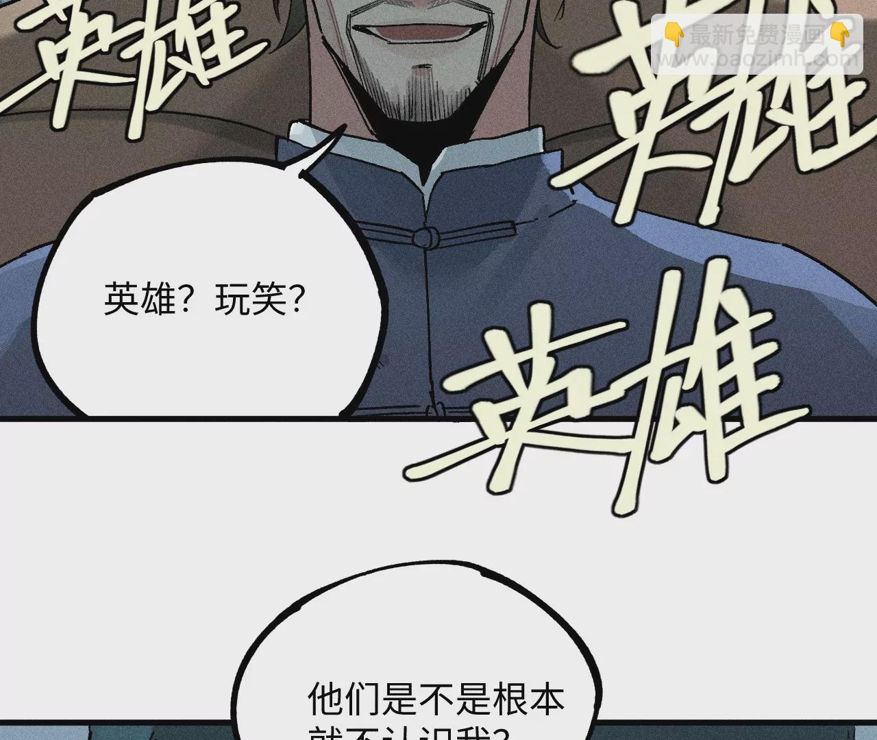 22回 头七夺取遗物，南无遁走人群(1/3)-第27话