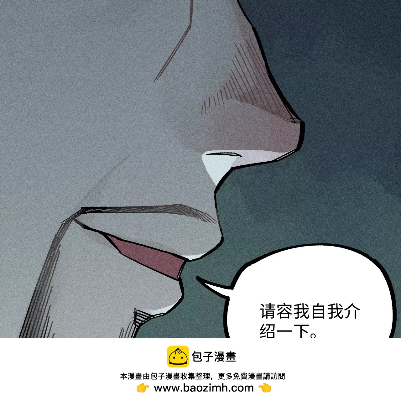 22回 头七夺取遗物，南无遁走人群(1/3)-第27话