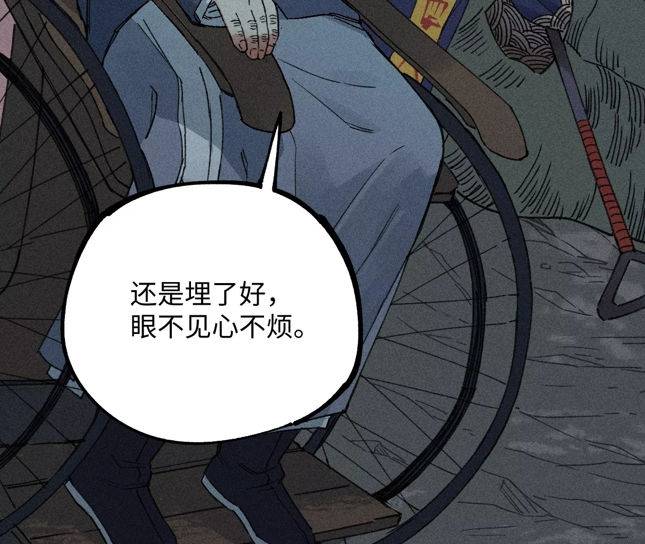 22回 头七夺取遗物，南无遁走人群(1/3)-第27话