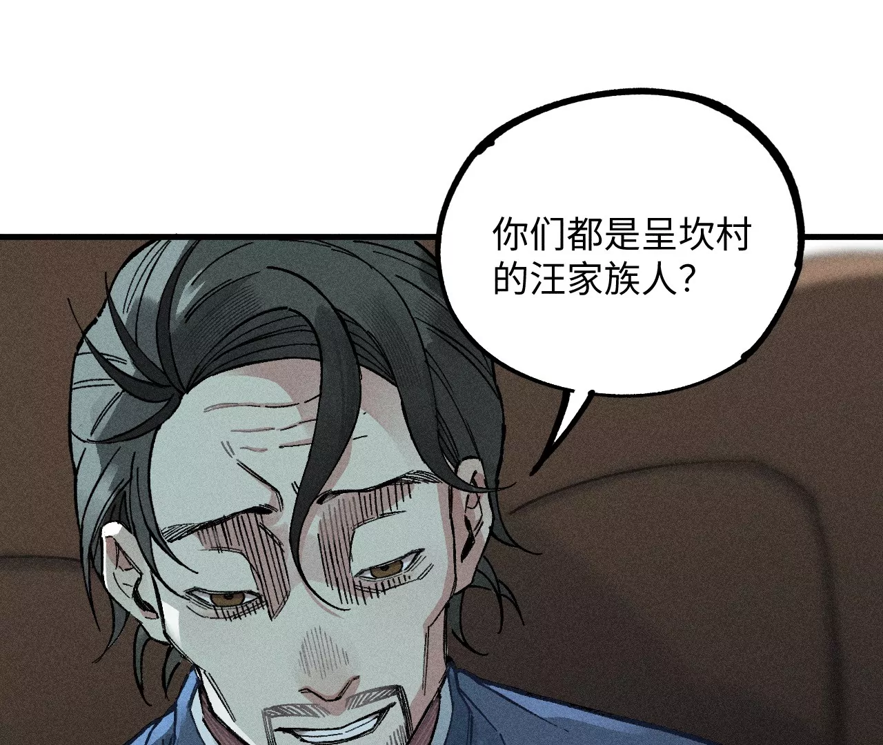 22回 头七夺取遗物，南无遁走人群(1/3)-第27话