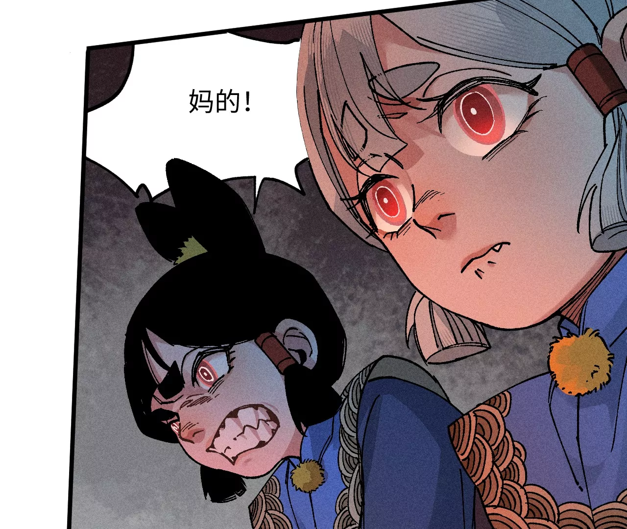 24回 新仇旧恨，唯有一战(1/3)-第29话