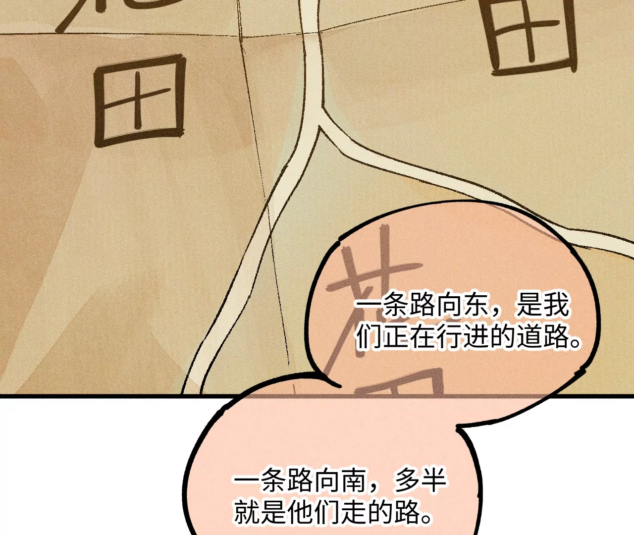 24回 新仇旧恨，唯有一战(1/3)-第29话