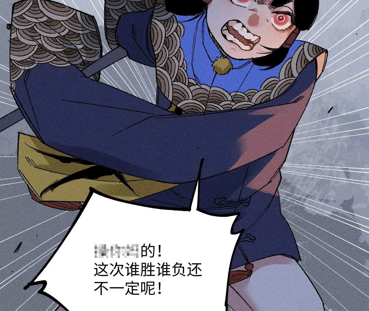 24回 新仇旧恨，唯有一战(1/3)-第29话