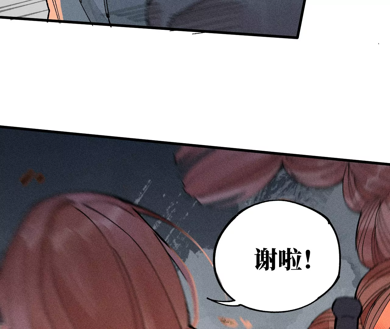 24回 新仇旧恨，唯有一战(1/3)-第29话