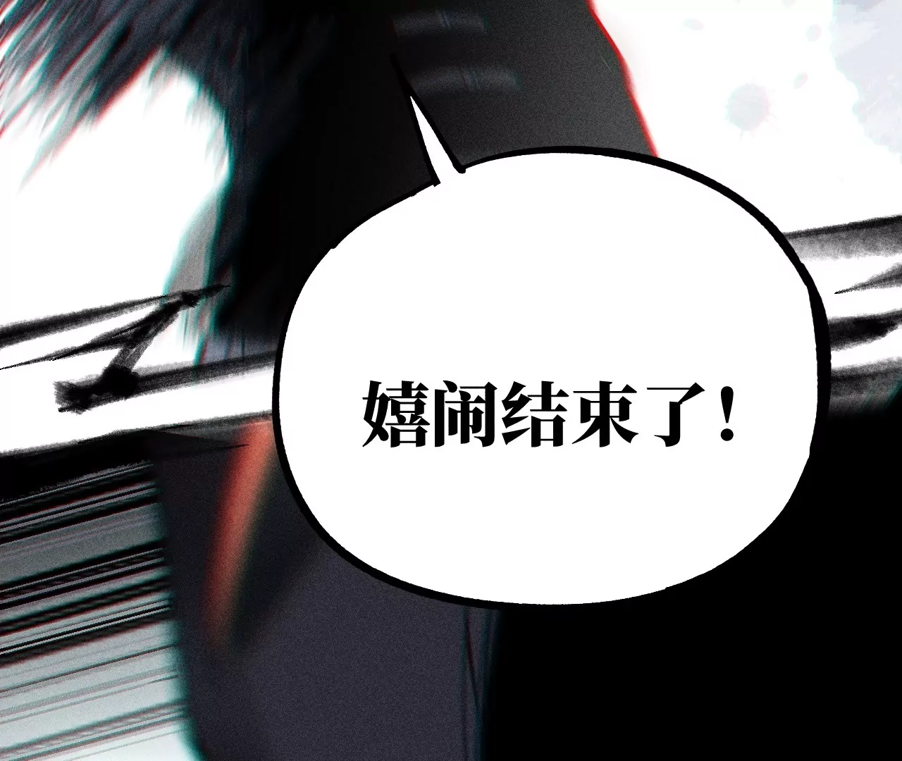 26回 南无头七苦战，枯雪老汪救援(1/3)-第31话