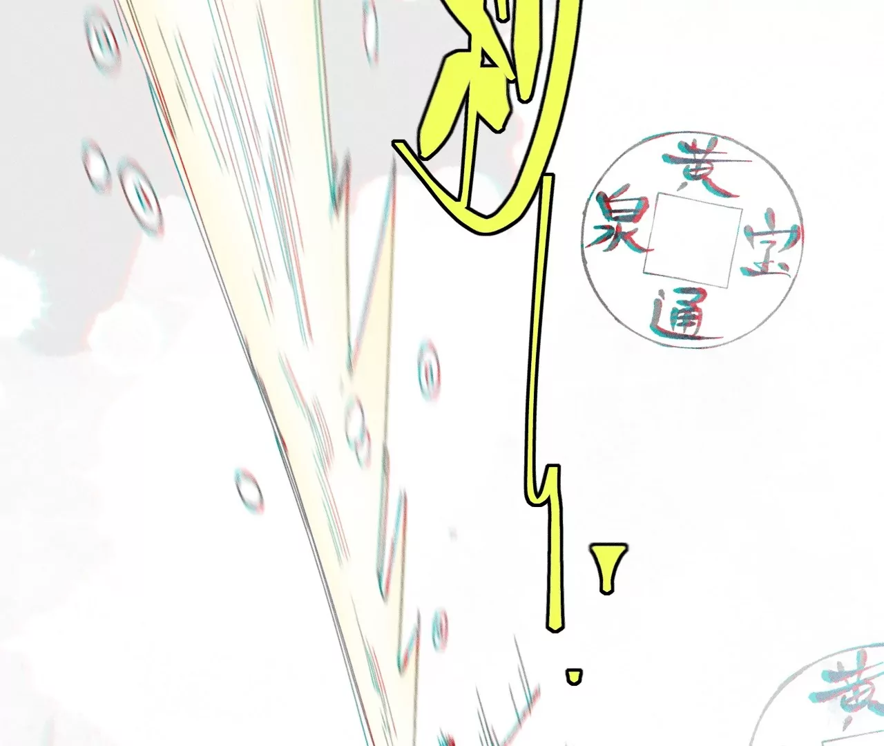 26回 南无头七苦战，枯雪老汪救援(1/3)-第31话