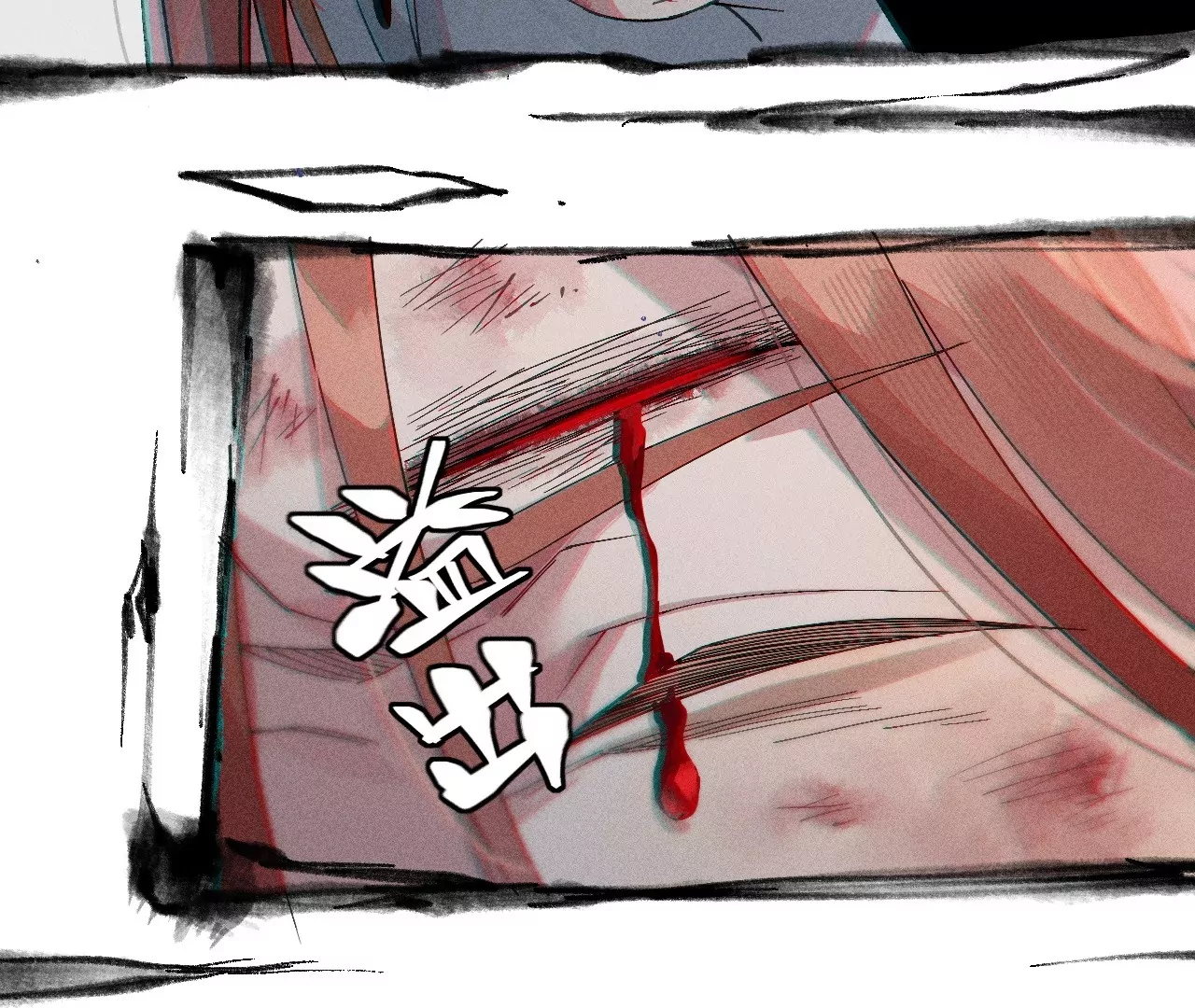 26回 南无头七苦战，枯雪老汪救援(1/3)-第31话