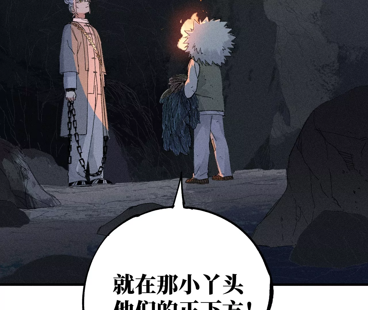 26回 南无头七苦战，枯雪老汪救援(1/3)-第31话