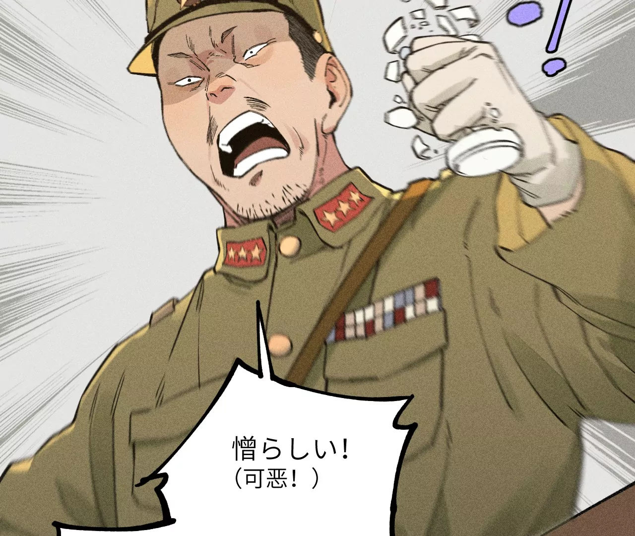 28回 碑叔阿弥再难拖延，铜佛遇水终现玄机(1/3)-第33话