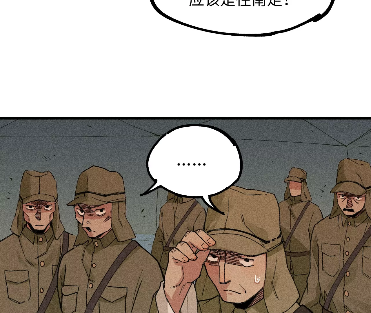 28回 碑叔阿弥再难拖延，铜佛遇水终现玄机(1/3)-第33话