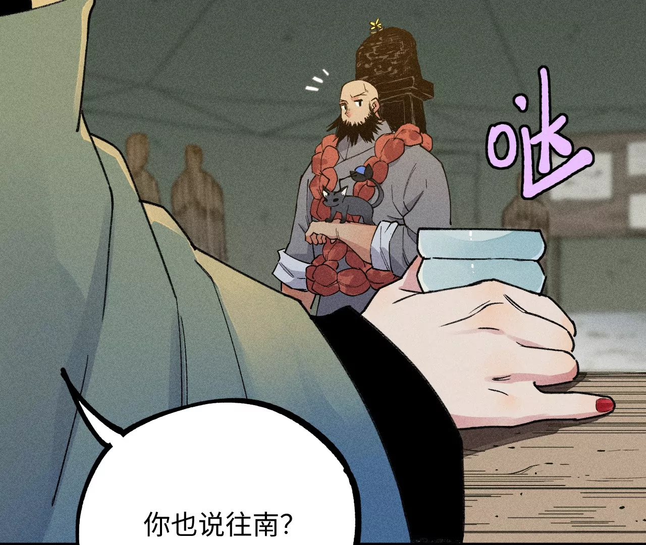 28回 碑叔阿弥再难拖延，铜佛遇水终现玄机(1/3)-第33话