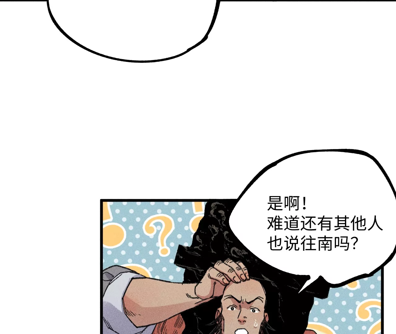 28回 碑叔阿弥再难拖延，铜佛遇水终现玄机(1/3)-第33话