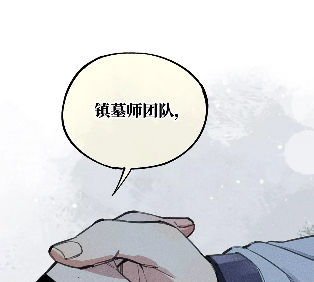 30回 人头菇惊现甬道，夏枯雪离奇消失(1/3)-第35话