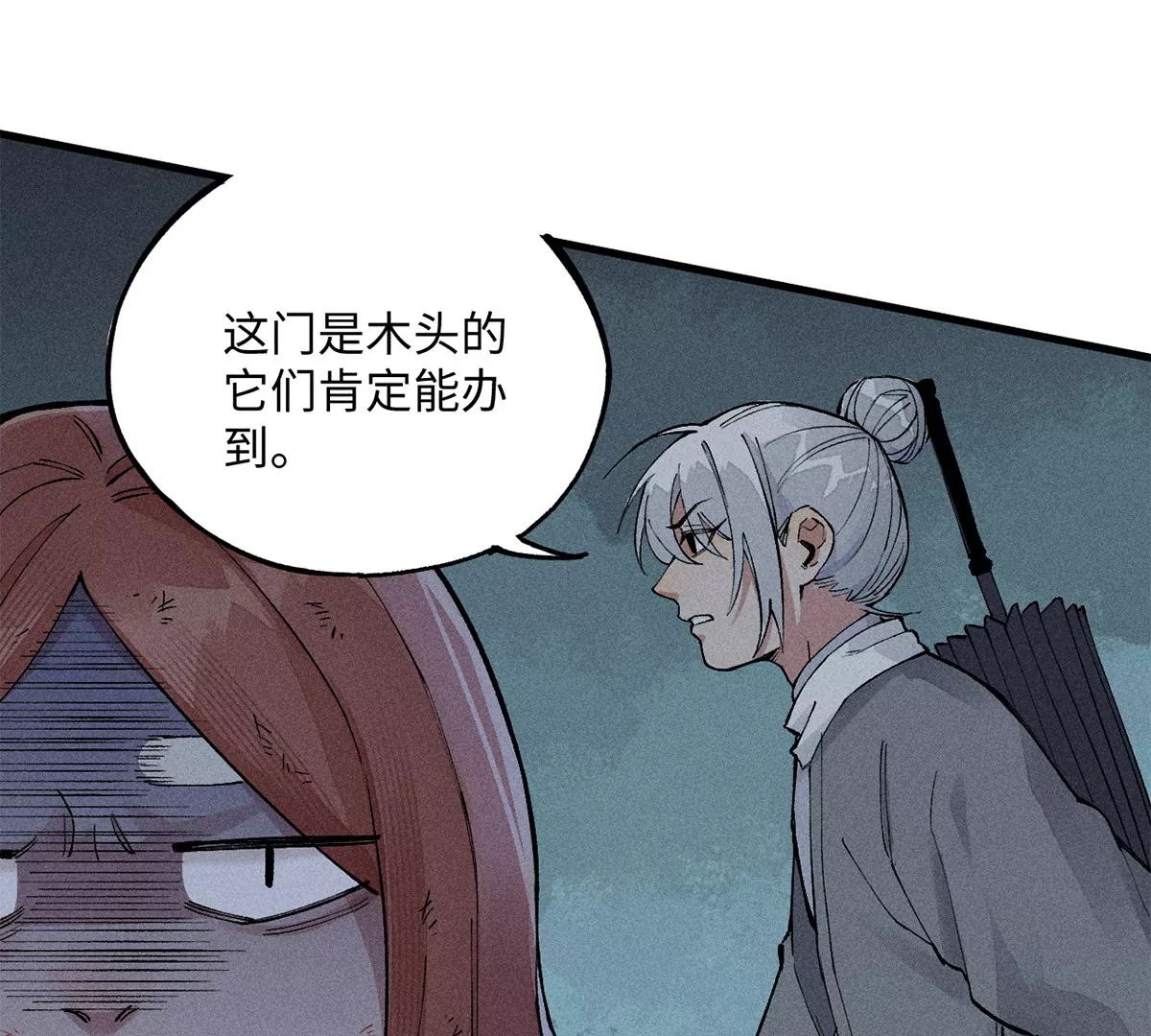 30回 人头菇惊现甬道，夏枯雪离奇消失(1/3)-第35话