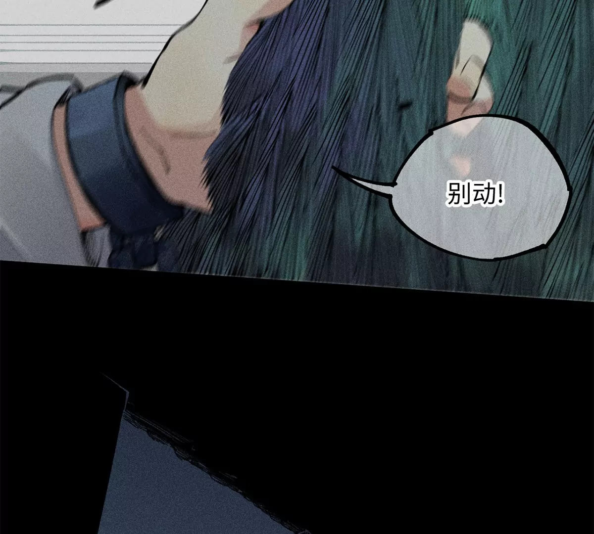 30回 人头菇惊现甬道，夏枯雪离奇消失(1/3)-第35话