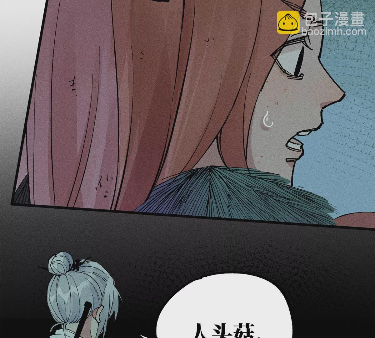 30回 人头菇惊现甬道，夏枯雪离奇消失(1/3)-第35话