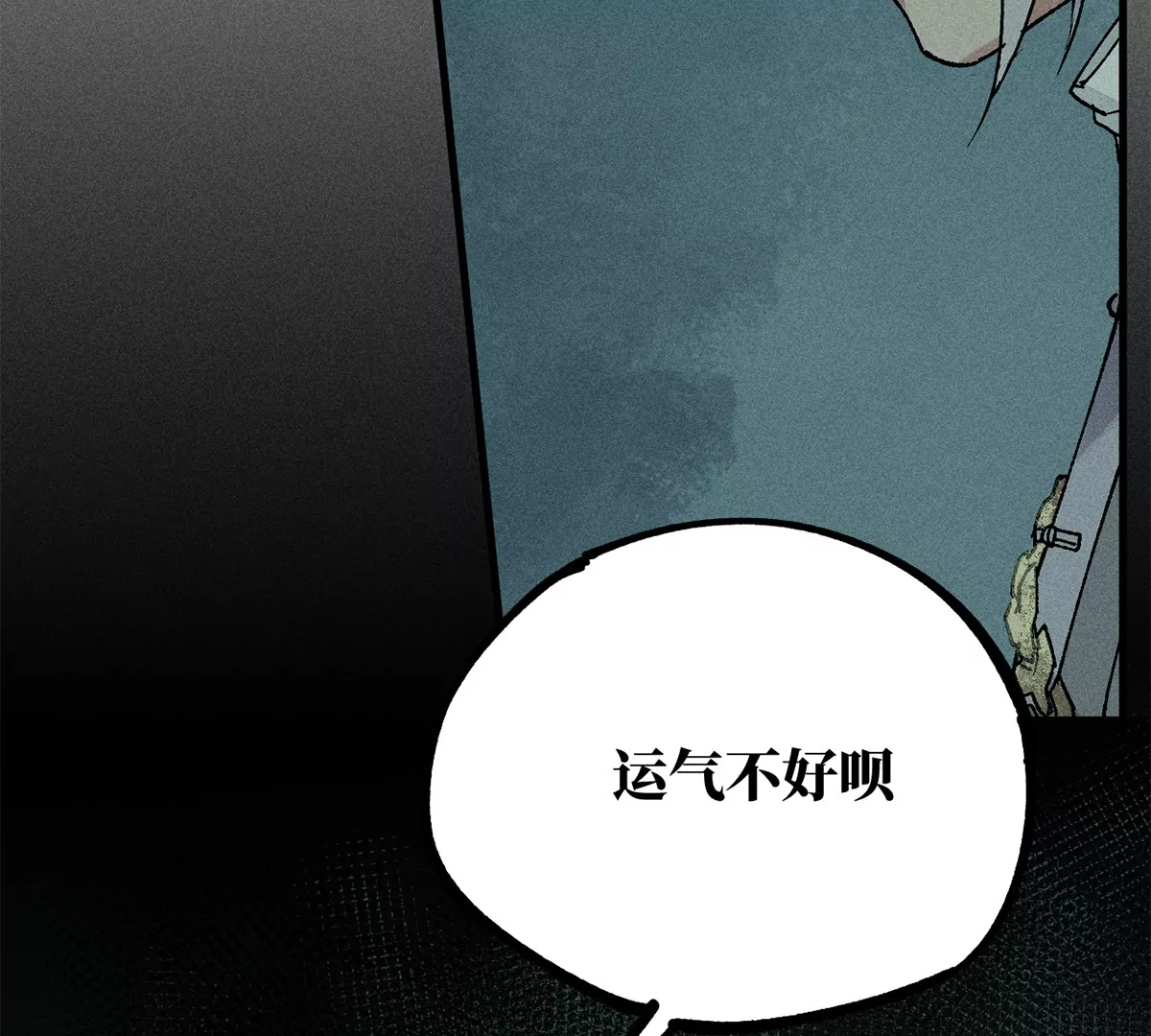 30回 人头菇惊现甬道，夏枯雪离奇消失(1/3)-第35话