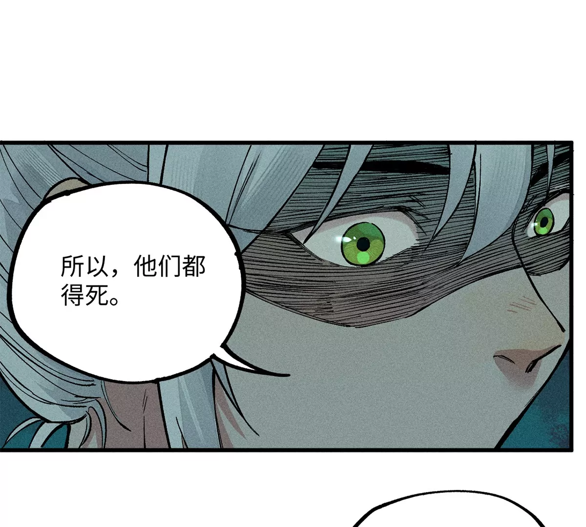 30回 人头菇惊现甬道，夏枯雪离奇消失(1/3)-第35话