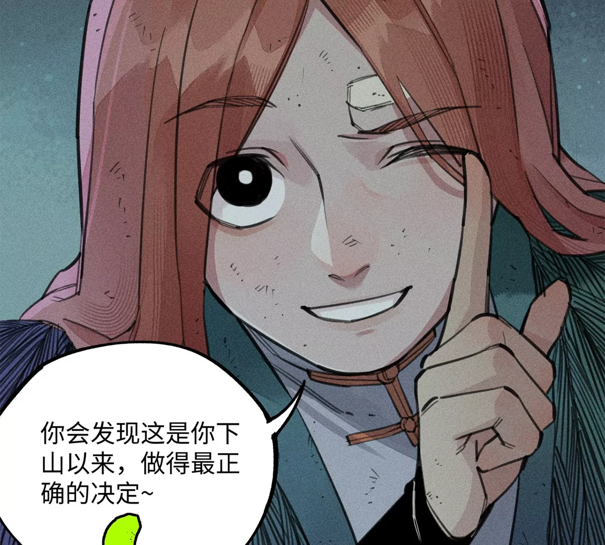 30回 人头菇惊现甬道，夏枯雪离奇消失(1/3)-第35话