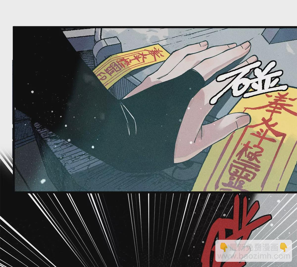 32回 诡异风水局，一问三不知(1/2)-第37话