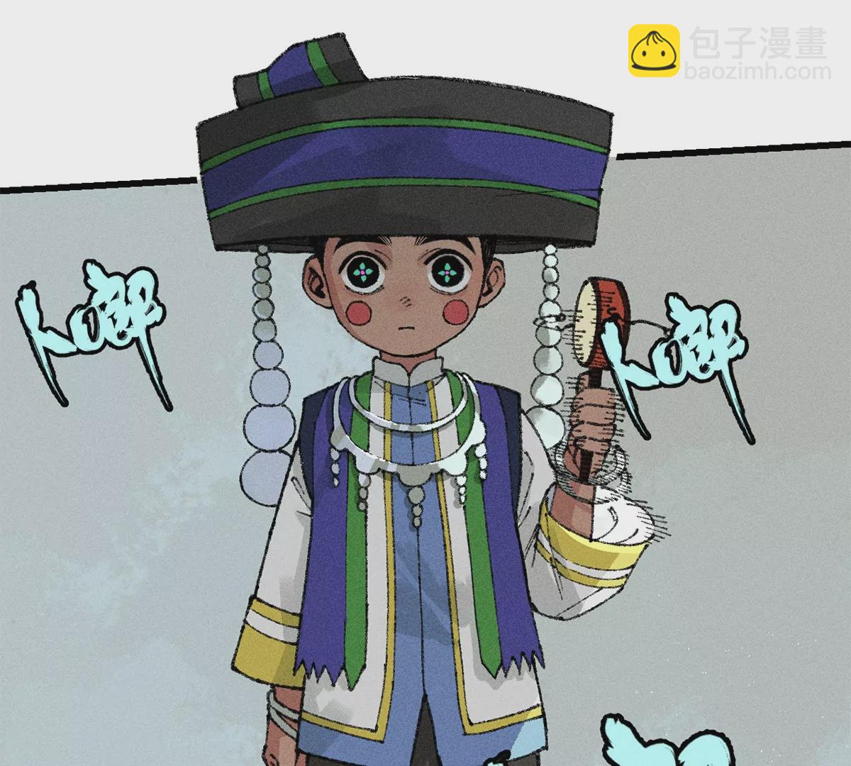 32回 诡异风水局，一问三不知(1/2)-第37话