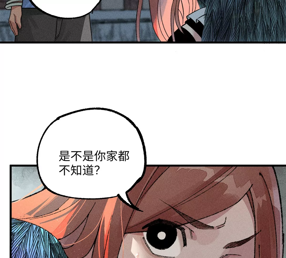 32回 诡异风水局，一问三不知(1/2)-第37话