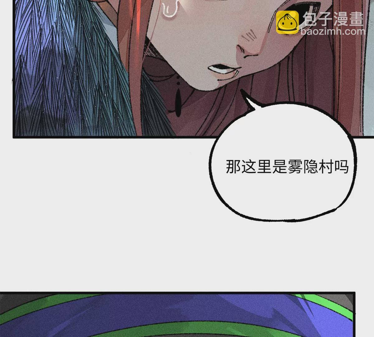 32回 诡异风水局，一问三不知(1/2)-第37话