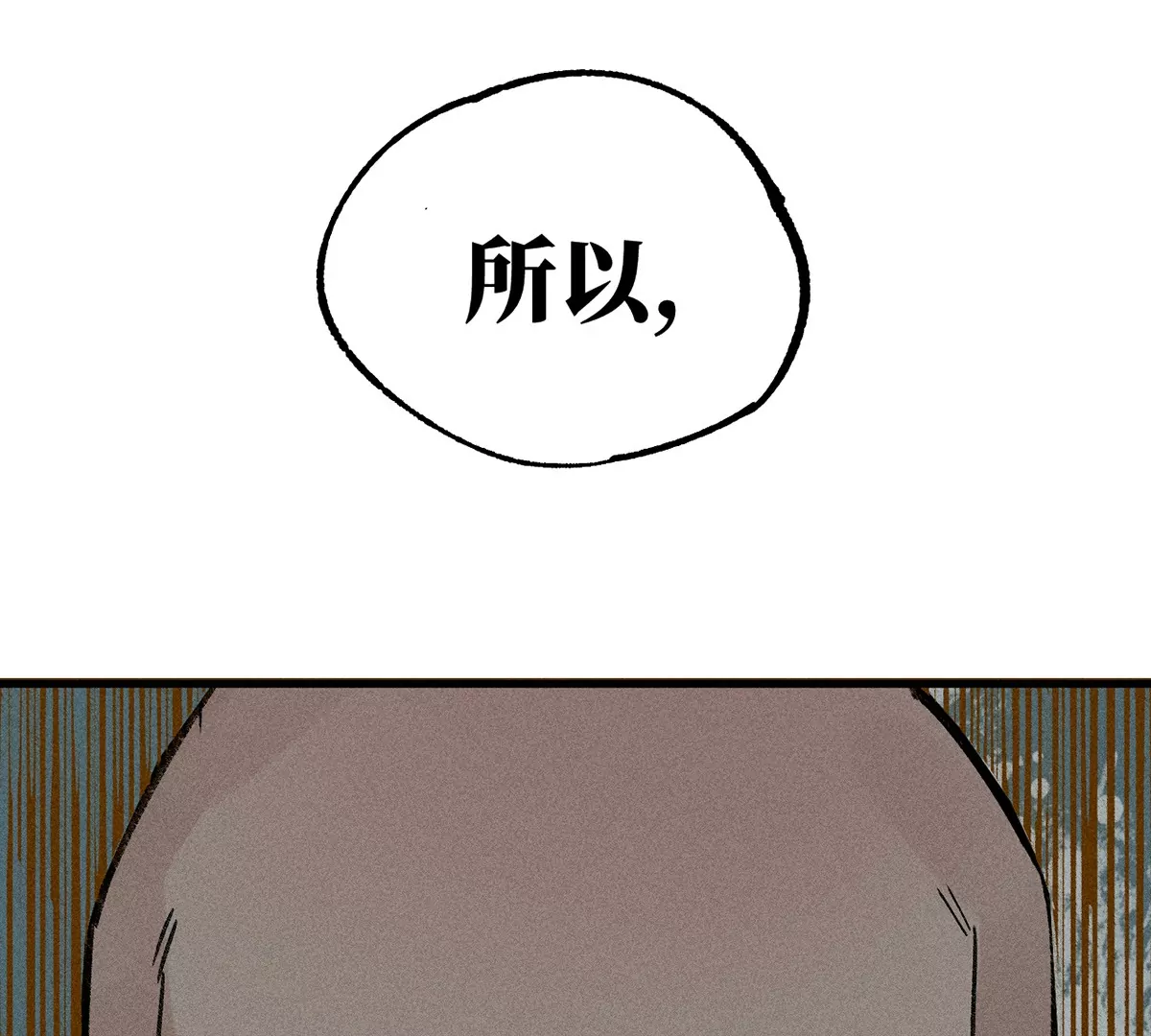 34回 生死门难辨真假，真雇主另有其人(1/2)-第39话