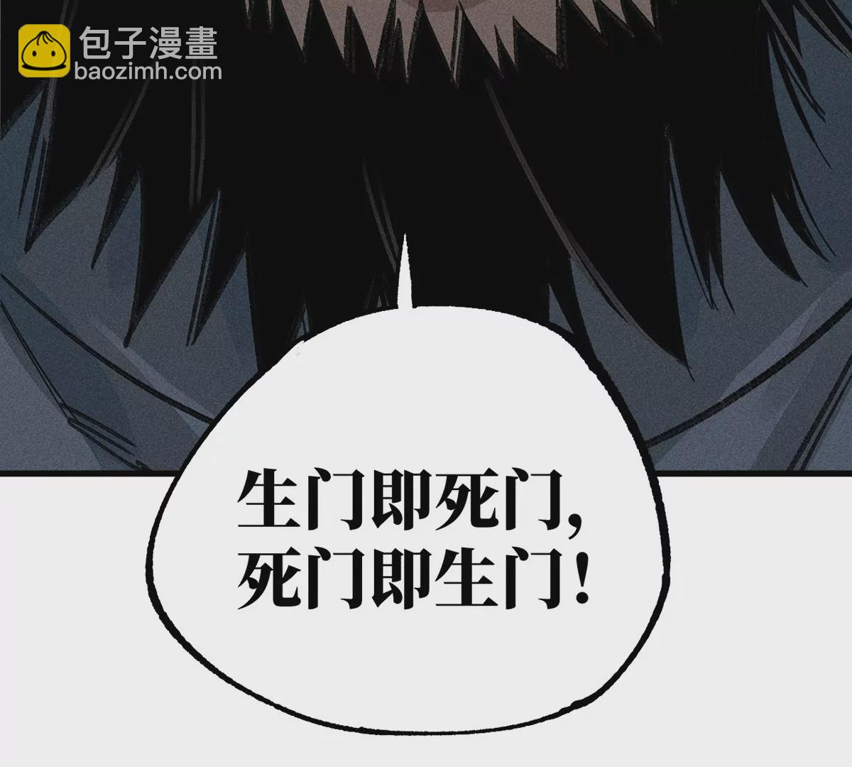 34回 生死门难辨真假，真雇主另有其人(1/2)-第39话