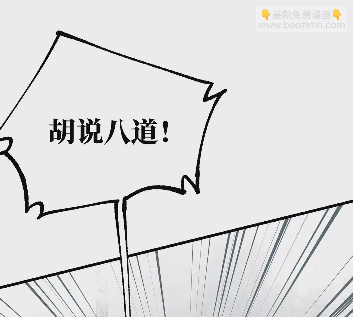 34回 生死门难辨真假，真雇主另有其人(1/2)-第39话