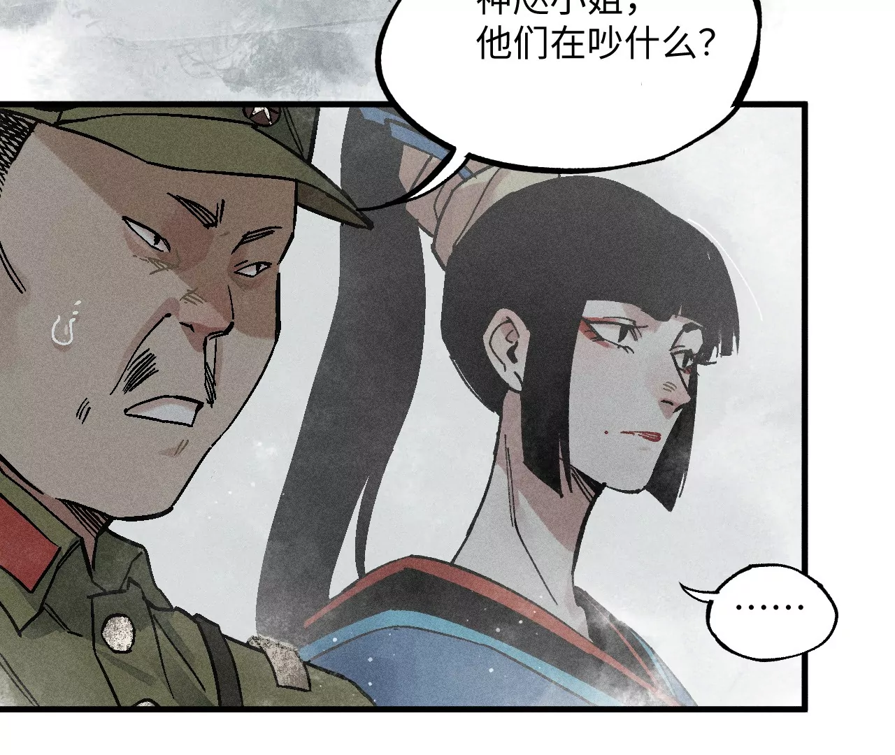 34回 生死门难辨真假，真雇主另有其人(1/2)-第39话