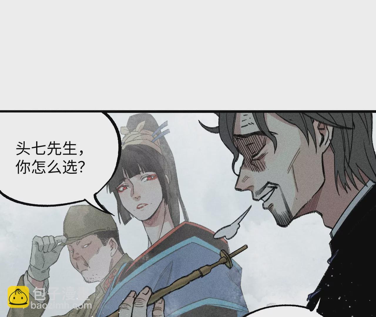 34回 生死门难辨真假，真雇主另有其人(1/2)-第39话