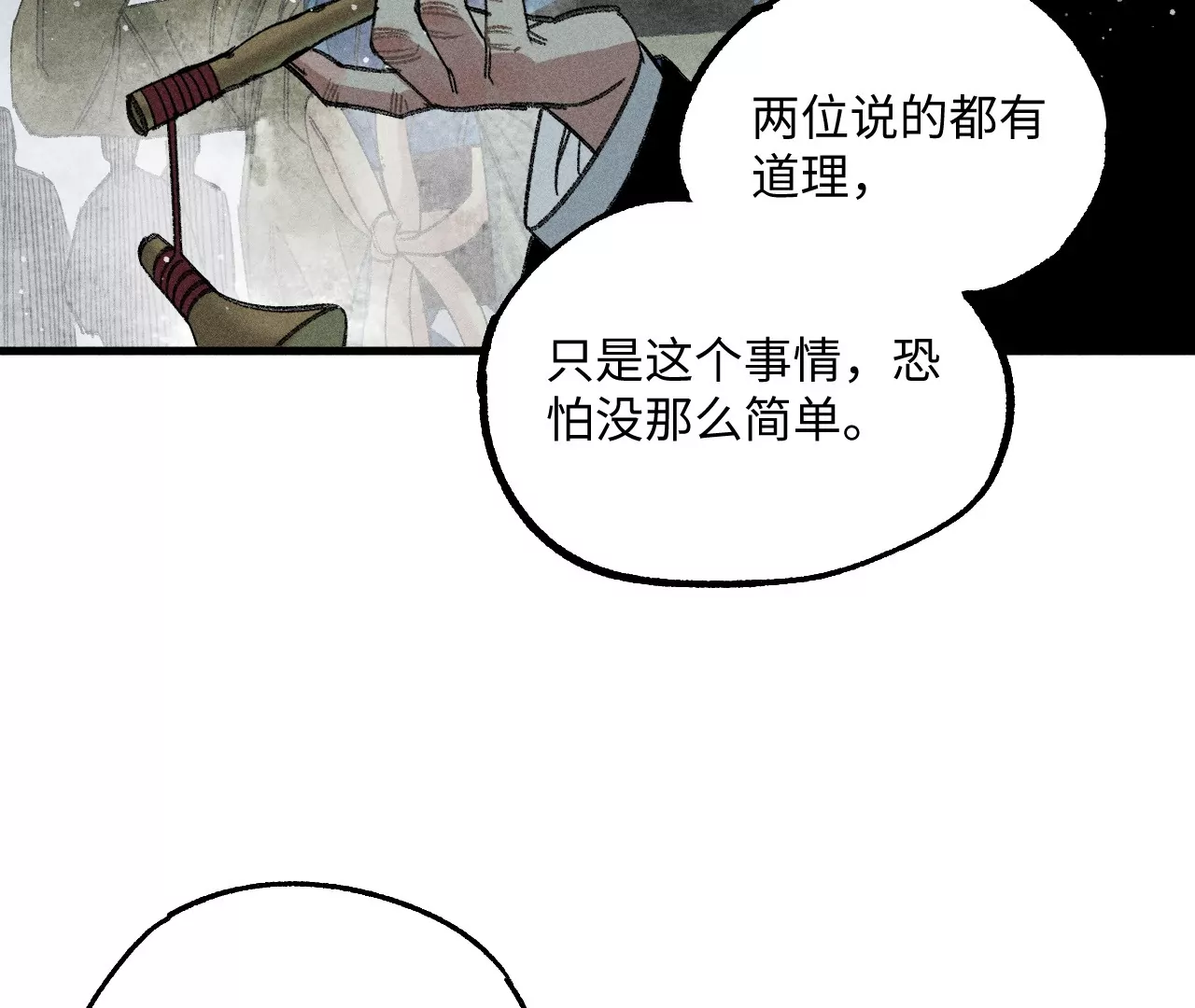 34回 生死门难辨真假，真雇主另有其人(1/2)-第39话