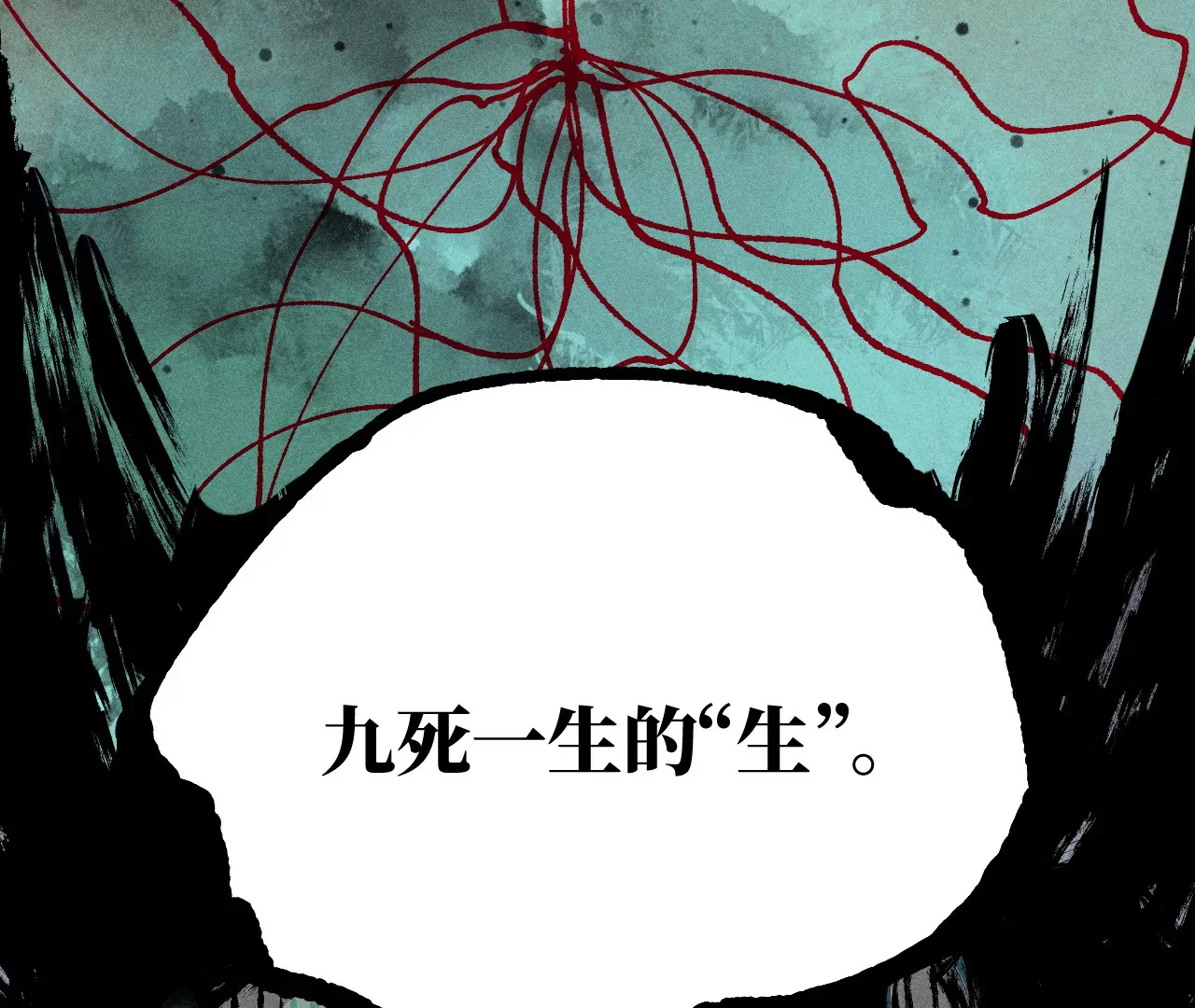 34回 生死门难辨真假，真雇主另有其人(1/2)-第39话