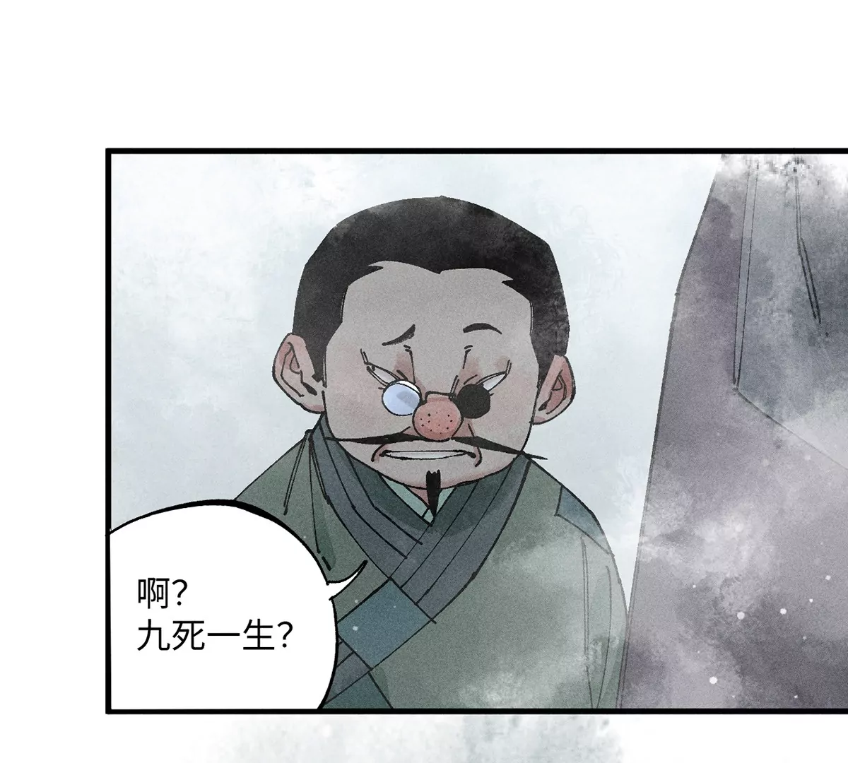 34回 生死门难辨真假，真雇主另有其人(1/2)-第39话